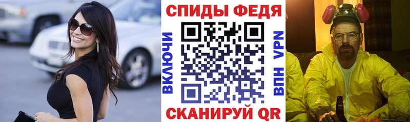 АМФ 97% магазин продажи Каргополь