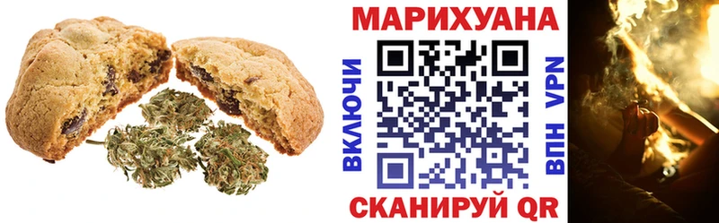 Canna-Cookies конопля  Каргополь 