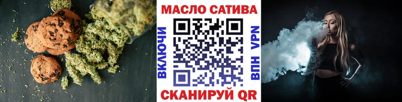 Cannafood конопля Каргополь