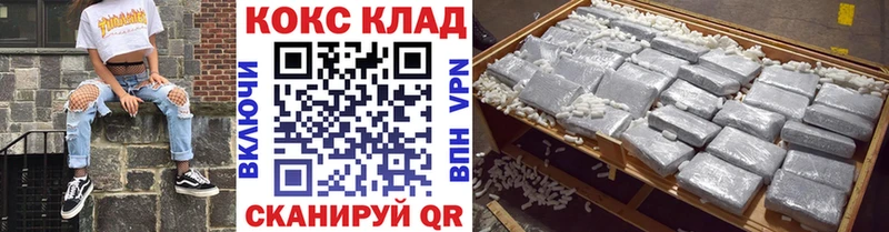 COCAIN Боливия  Каргополь 