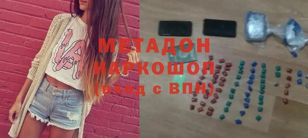 ALPHA-PVP Армянск