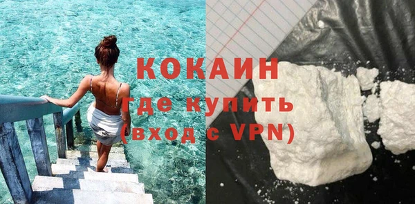 ALPHA-PVP Армянск