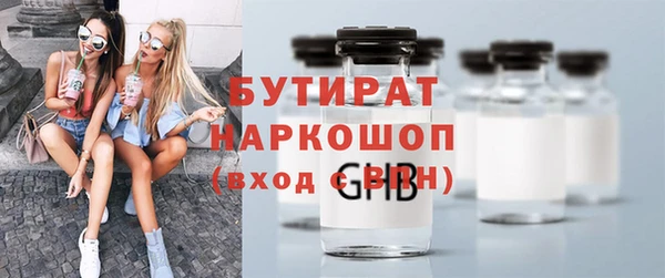 тгк Арсеньев