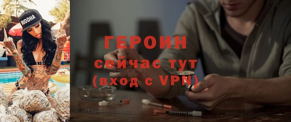 ALPHA-PVP Армянск