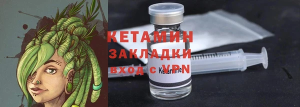 ALPHA-PVP Армянск