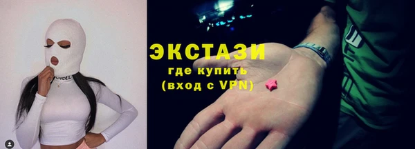 мескалин Сосновоборск