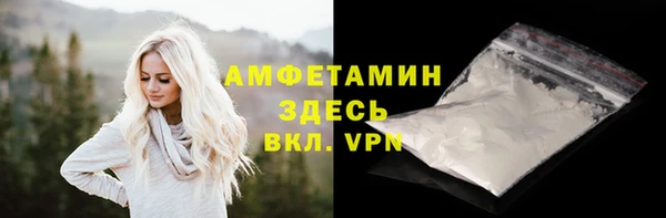 ALPHA-PVP Армянск