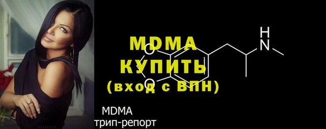 гашишное масло Аркадак