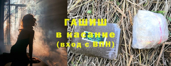 ALPHA-PVP Армянск