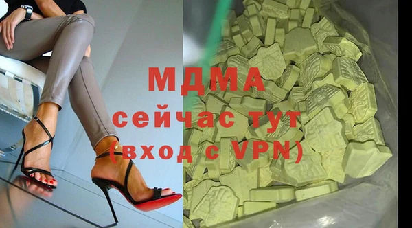 ALPHA-PVP Армянск