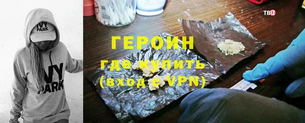 тгк Арсеньев