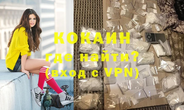 тгк Арсеньев