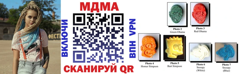 МДМА crystal ссылка на мегу ссылки Каргополь