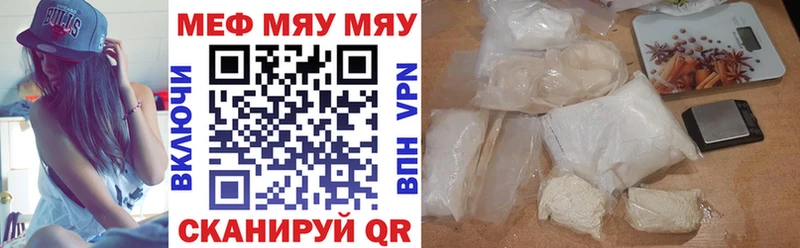 Мефедрон mephedrone  купить   Каргополь 