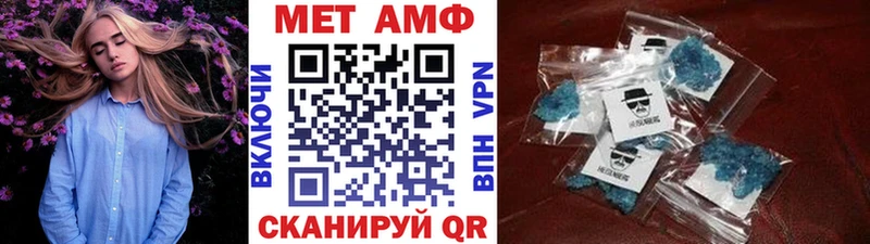 МЕТАМФЕТАМИН витя Каргополь